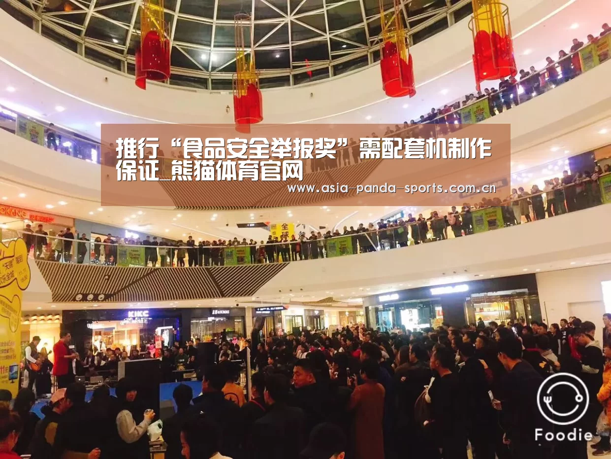 熊猫体育官网