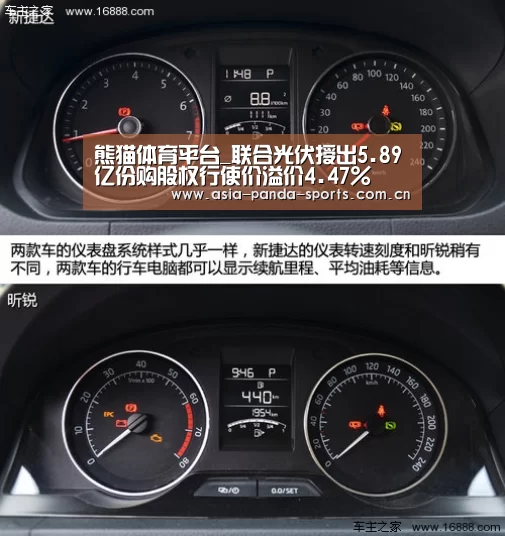 熊猫体育app