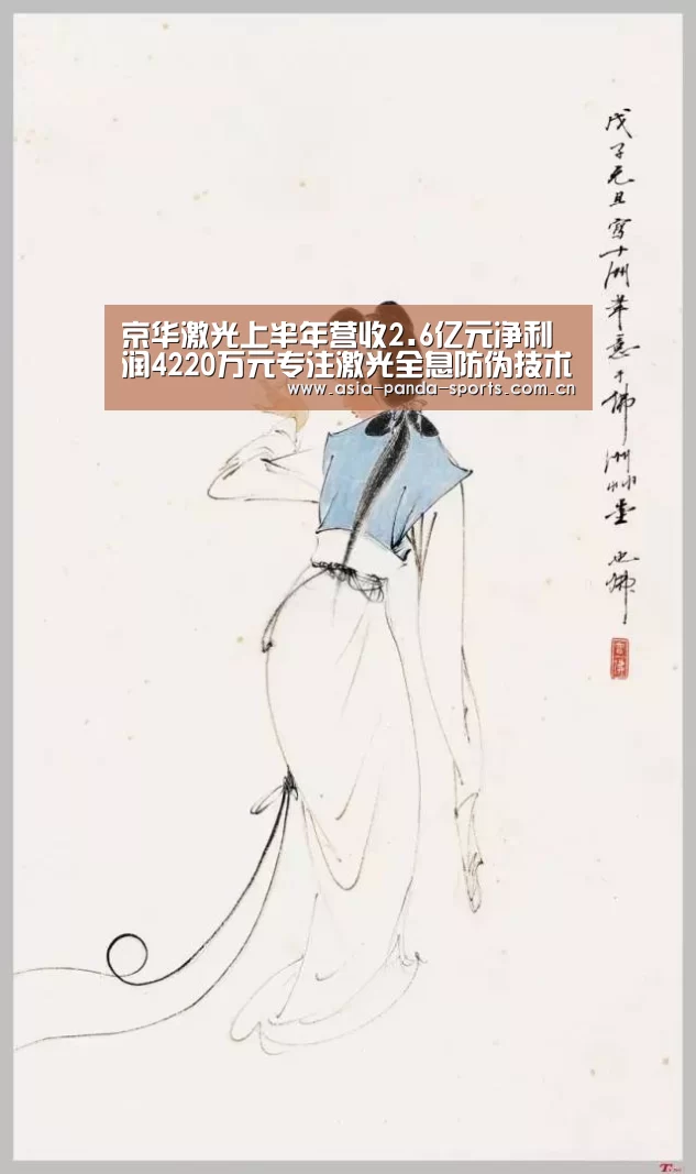 熊猫体育