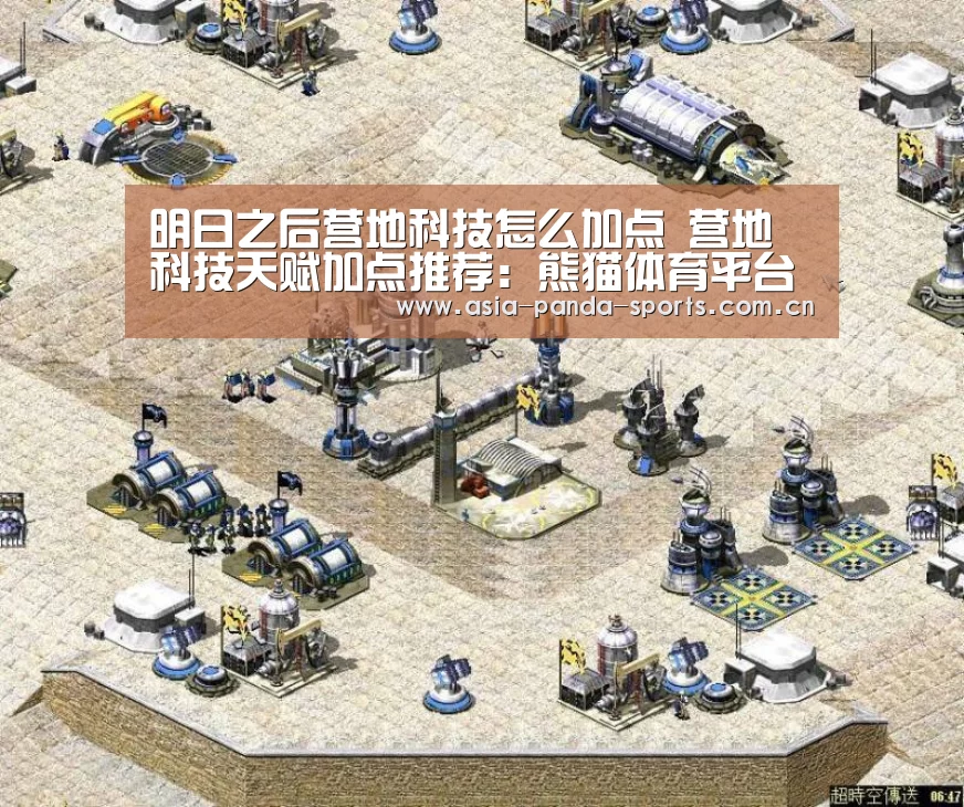 熊猫体育app