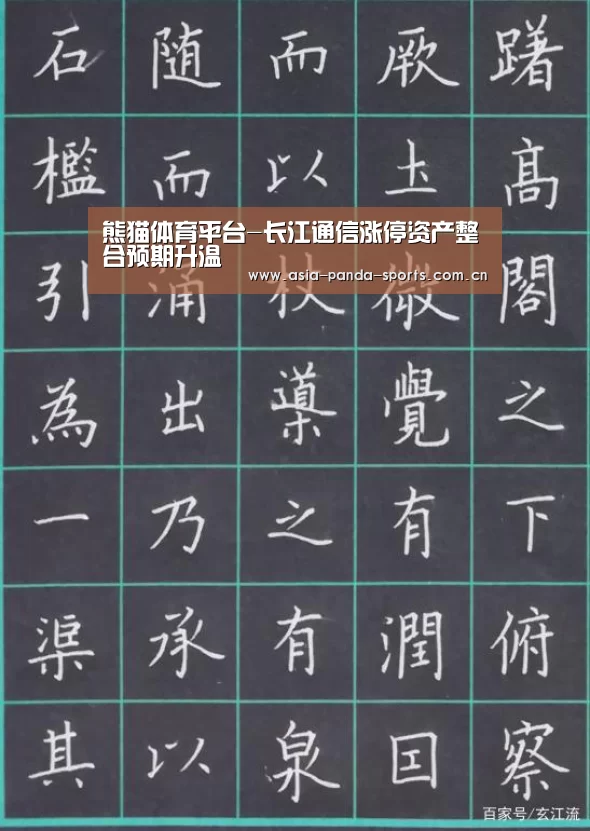 熊猫体育官网