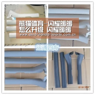 熊猫体育-闪耀暖暖怎么升级 闪耀暖暖快速升级方法(图1) 熊猫体育平台